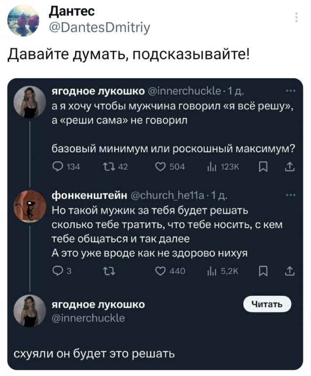 Картинки для деградации 88 (разной степени свежести)
