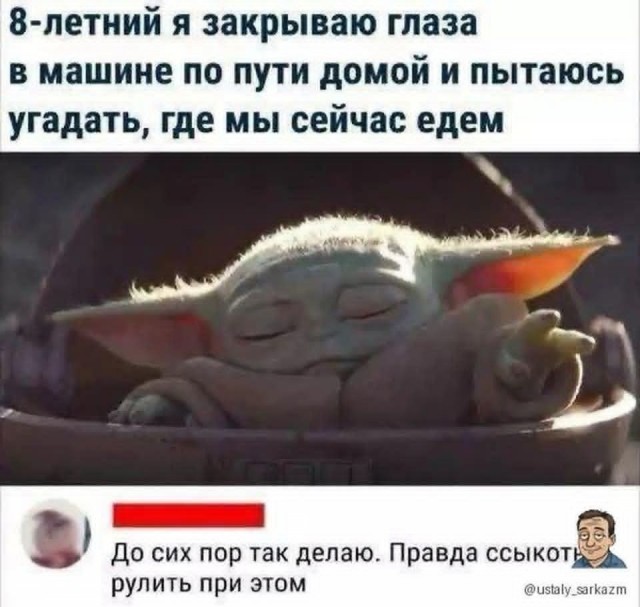 Маленькая пятница 26.11