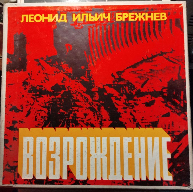 Доставай, народ, плееры для винила