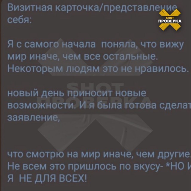 Саратовская бьюти-гастролёрша разорила десятки салонов красоты по всей России