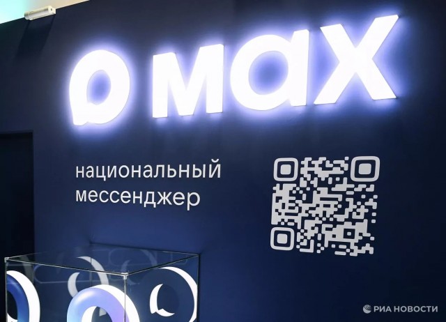 Госдума приняла закон о переводе домовых чатов в мессенджер Mах