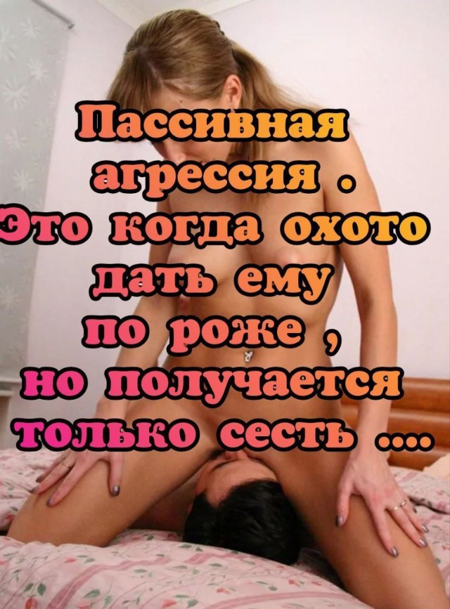 Забавные и не очень скромные картинки - 21