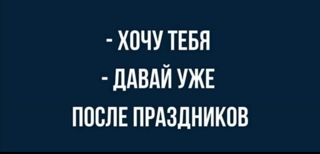 Последняя маленькая пятница 2025