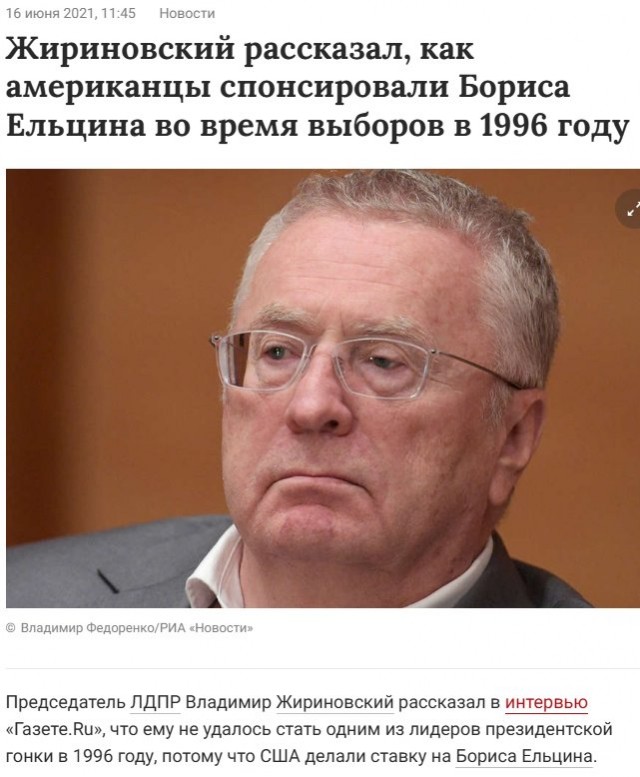 НГ поздравления Ельцина. Уникальные кадры