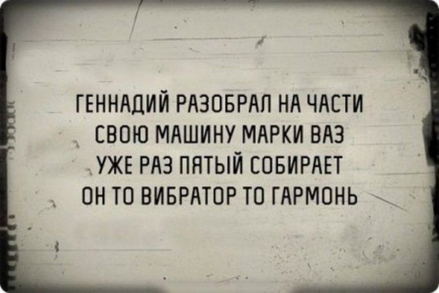 Дегрономикон 9