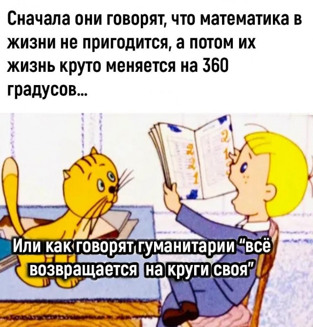 Картинки понедельника