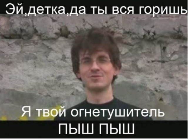 Парни, учимся