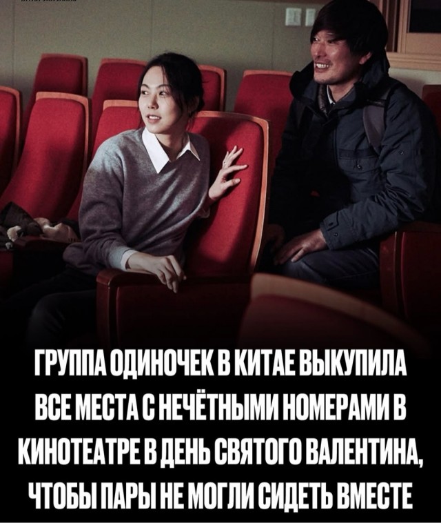 Затейник, однако