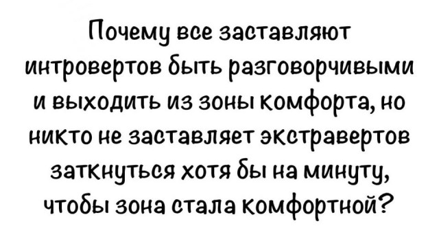 Потная гамсахурдия №1 (Картинки)