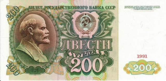 В Литву не пустили женщину с чемоданом советских денег. На купюрах увидели запрещенную символику