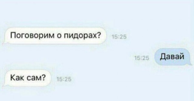 Веселые картинки в понедельник (16.02)