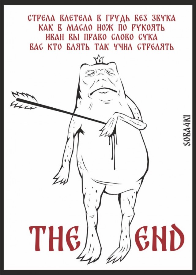 Картиночки, баянчики 20 февраля