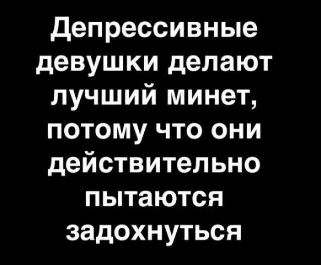 Картинки для деградации 147 (разной степени свежести)