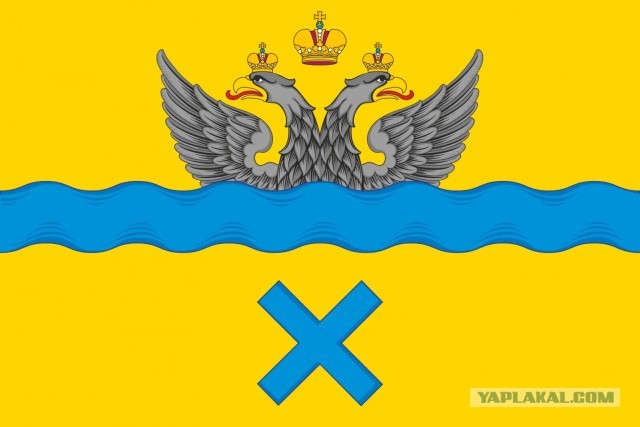 Флаг города РФ