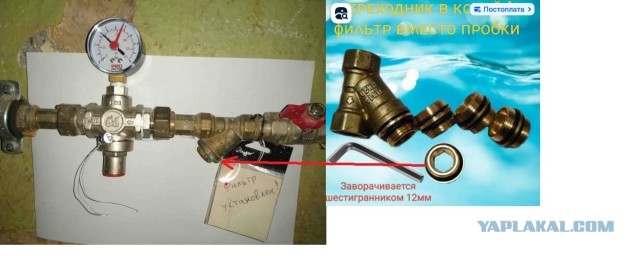 Зачем мне дядечка редуктор опломбировал?))
