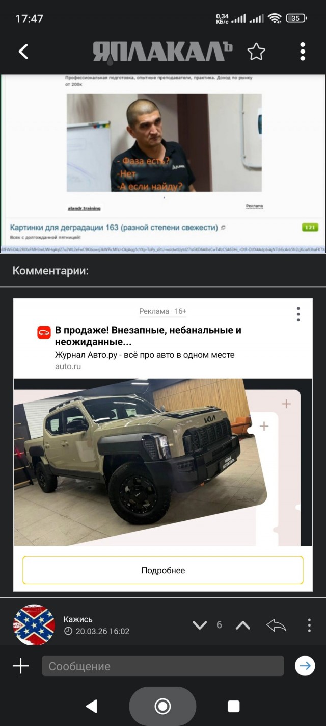 Обучение