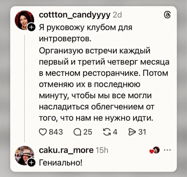 Четверговые картинки