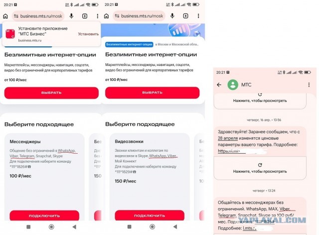 Весь зарубежный интернет-трафик будет платным