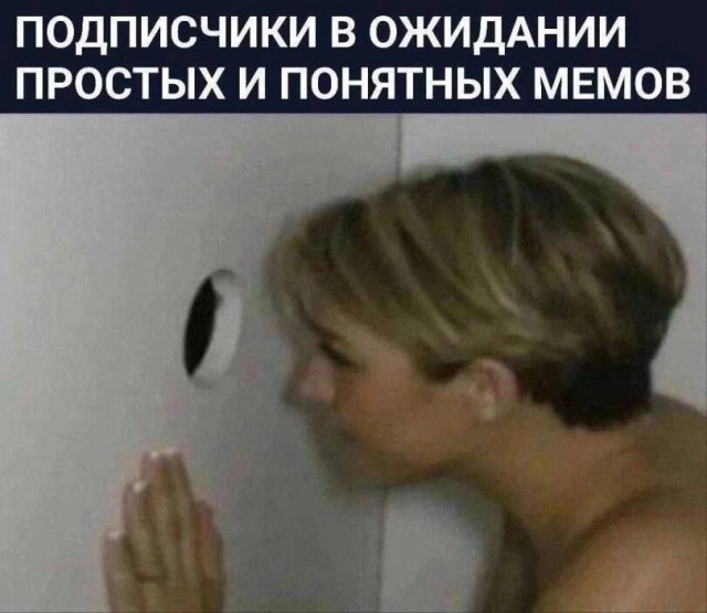 47 начальников внаглую маринуют шалык!