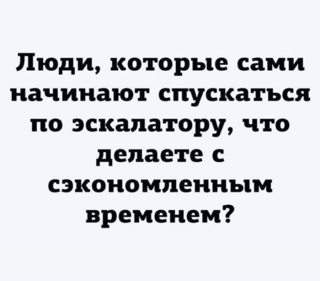 Веселые картинки в маленькую пятницу (20.05)