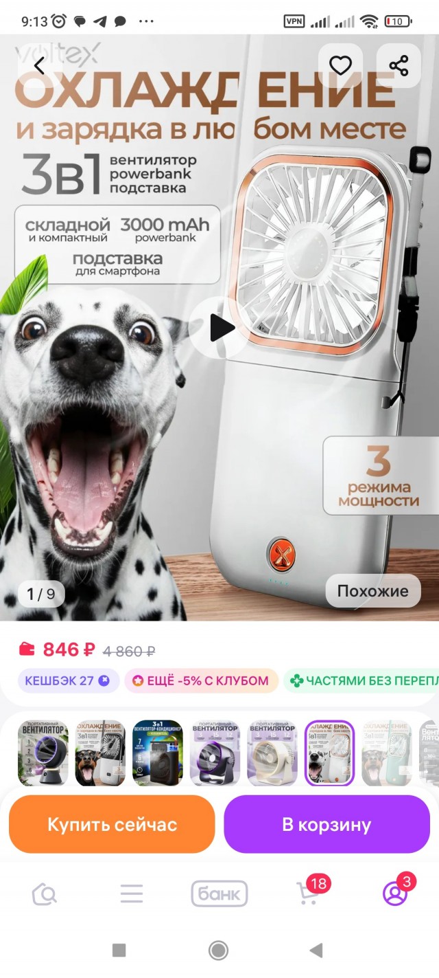 Первая помощь при тепловом ударе