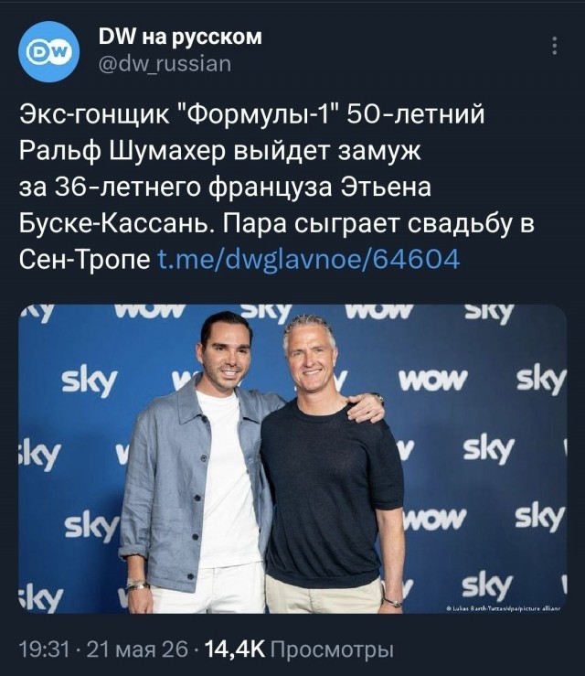 Вот к чему приводит задний привод в формуле 1