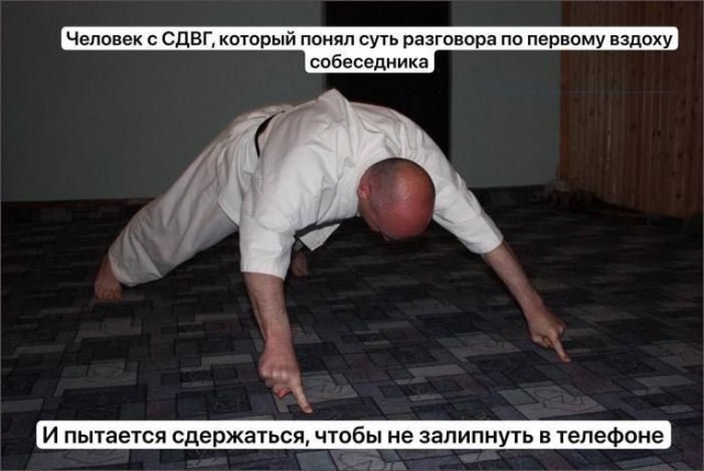 Психомемы-5