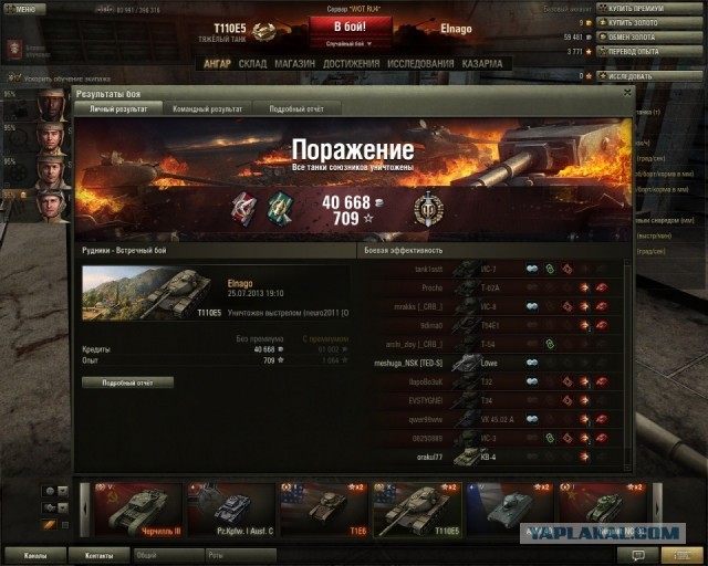 Wargaming 6