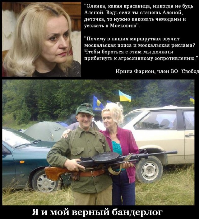 Цитаты "великих" людей: Янукович