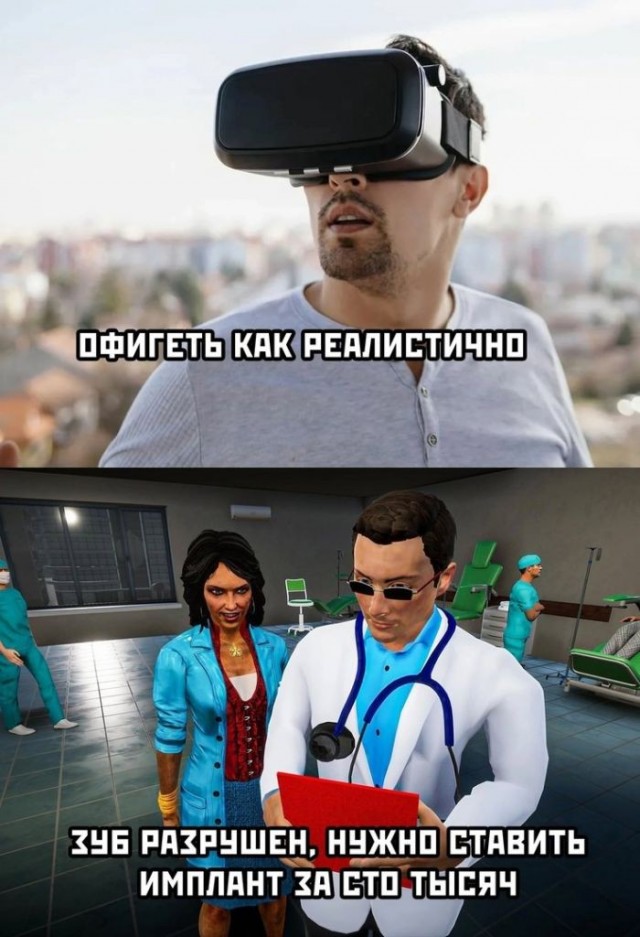 Забавные картинки, шутки из этих ваших интернетов