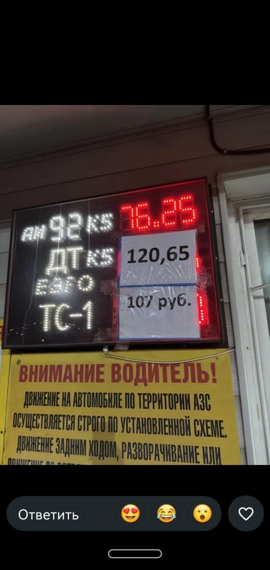Я знаю, что всех задолбало