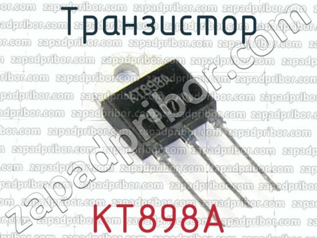 Павшие гиганты СССР