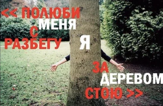 Москвичку госпитализировали после неудачного секса. Её парень-зумер с разбега попал не в тот вход