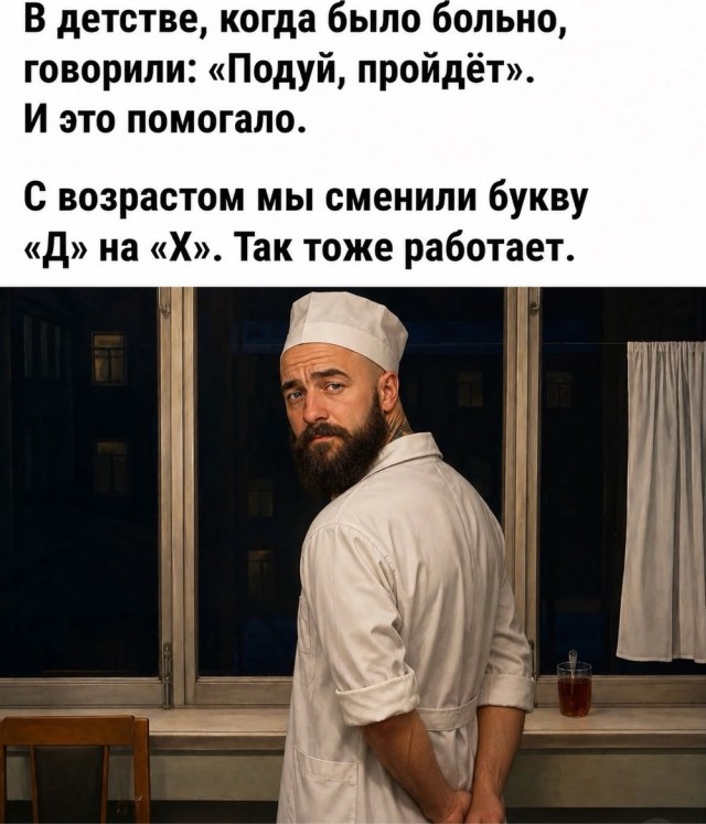 Веселое настроение в картинках 17.08.26