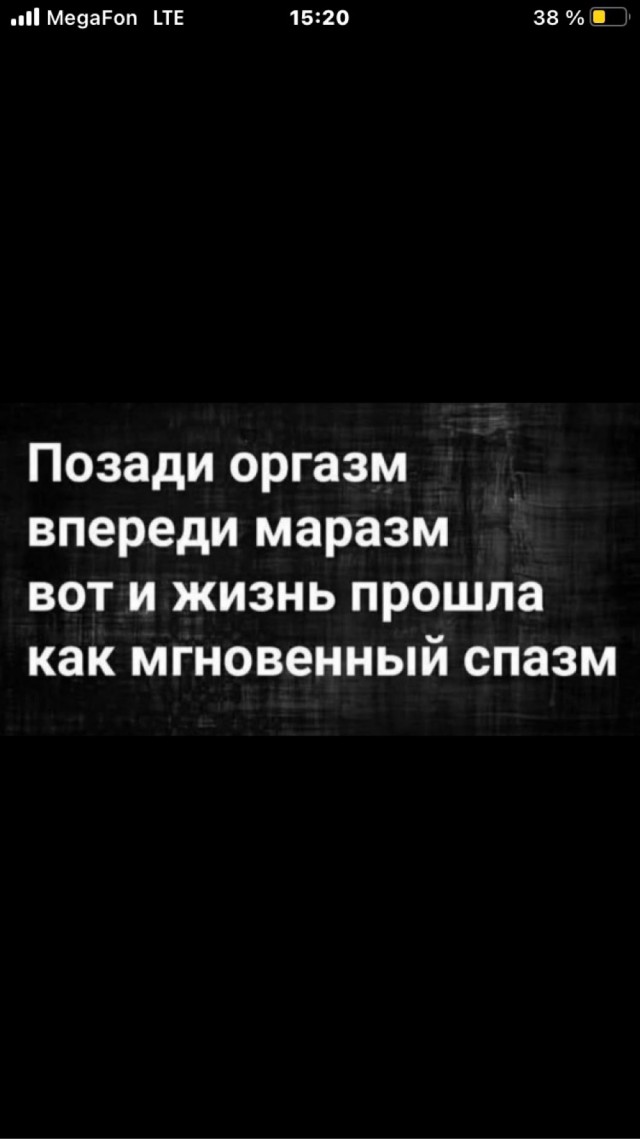 Мне 50