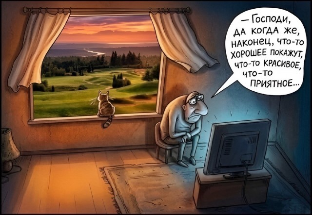 Капля юмора. Продолжение