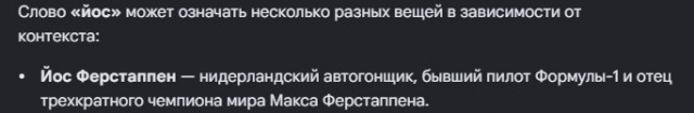 Формула 1 2026