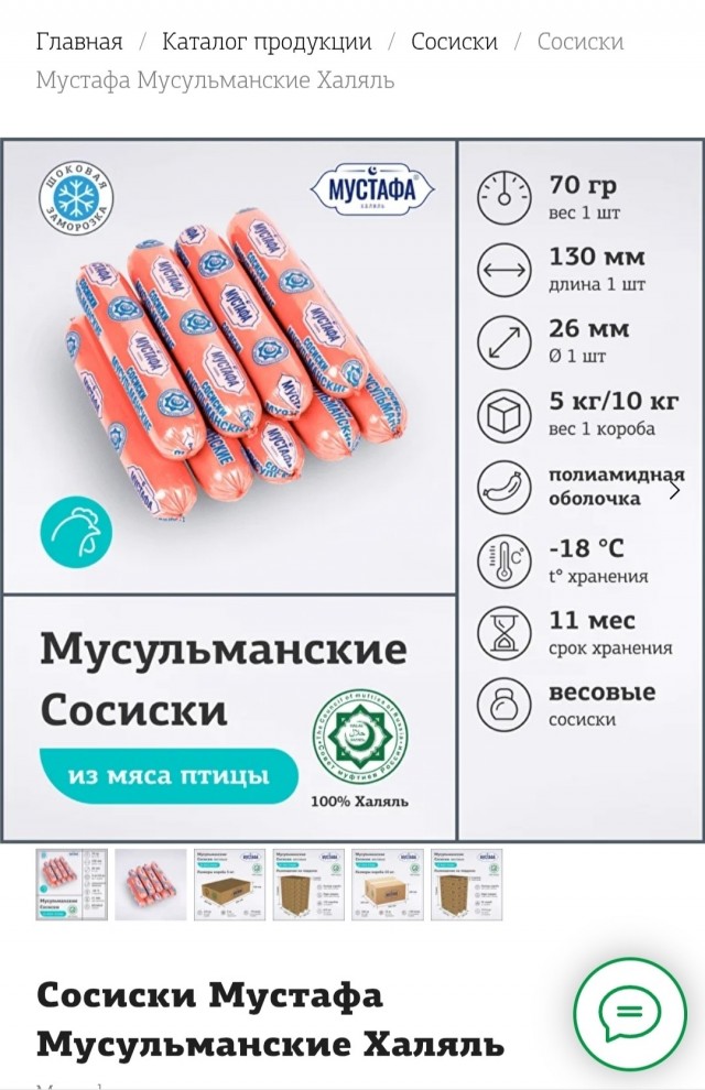 Эффективный менеджер