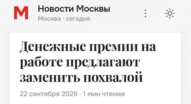 А можно не надо?