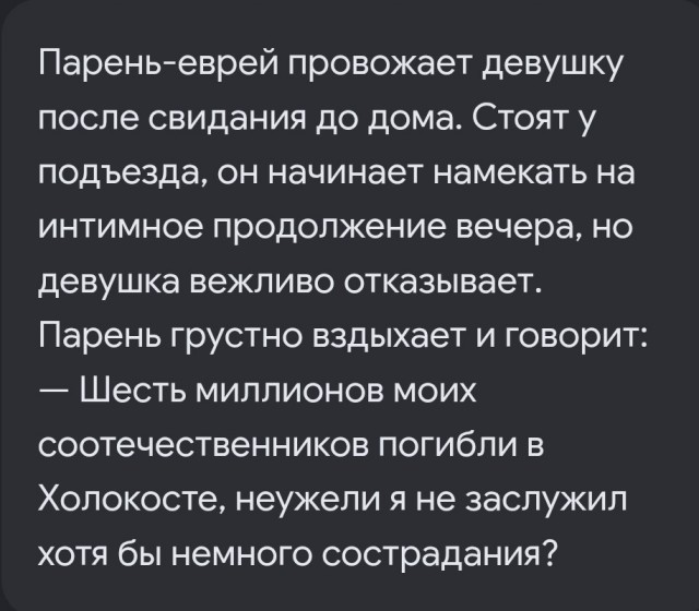 Бойкот в зале ГА ООН