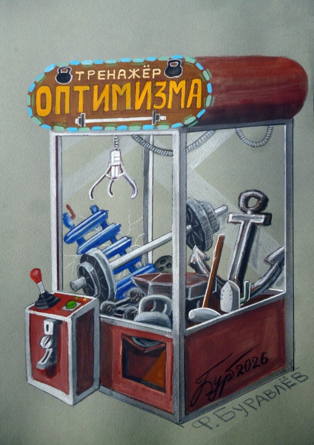 Немного мемасиков