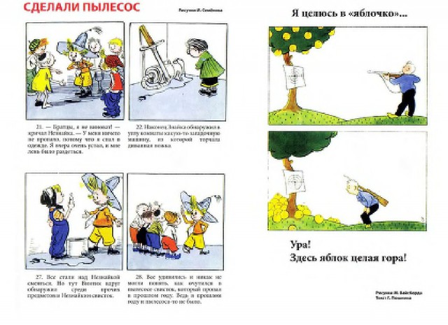 Ветхое живое время...