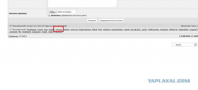 Синька зло, Привет я ПУХ, Привет я ПУХ