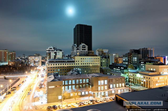 Новосибирск