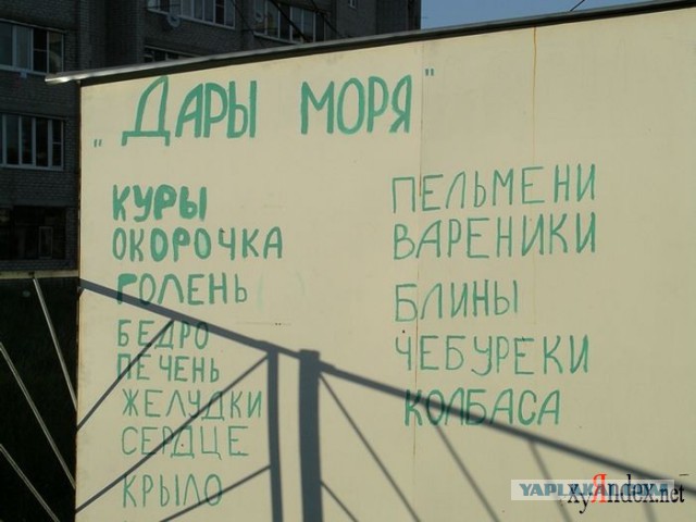 Картинки, объявления - 2