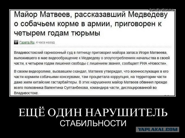 Очень соскучились!