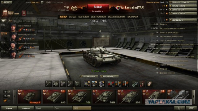 Wargaming 10