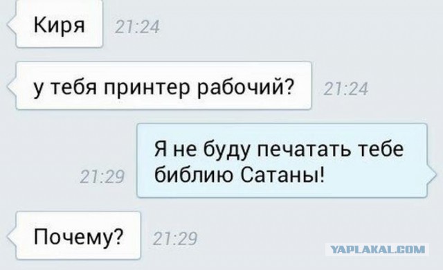 Комментарии из социальных сетей