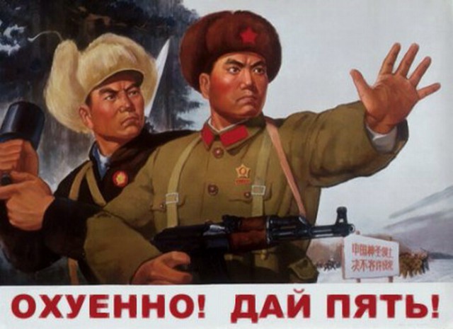 6 Заповедей UQодрочера