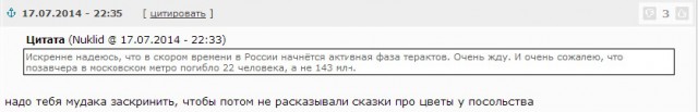 На Украине рухнул Боинг-777 малайзийских авиалиний